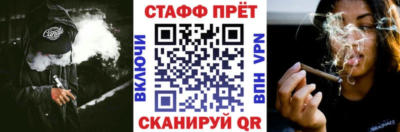 Продажа наркотиков Нефтеюганск Кокаин  МЕТАДОН  Канабис  Гашиш  СОЛЬ 