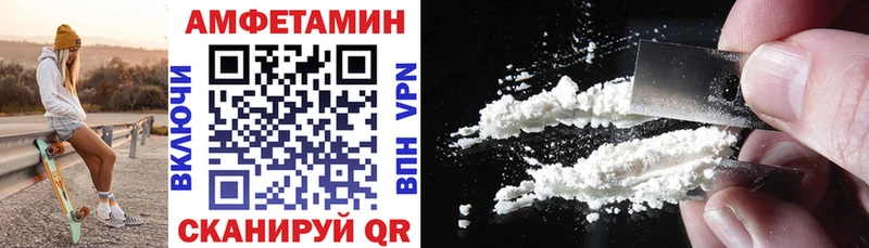 АМФЕТАМИН 97%  Нефтеюганск 