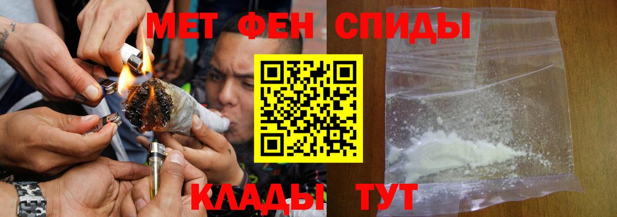 Amphetamine  Амфетамин Розовый  Вход с VPN  Нефтеюганск 