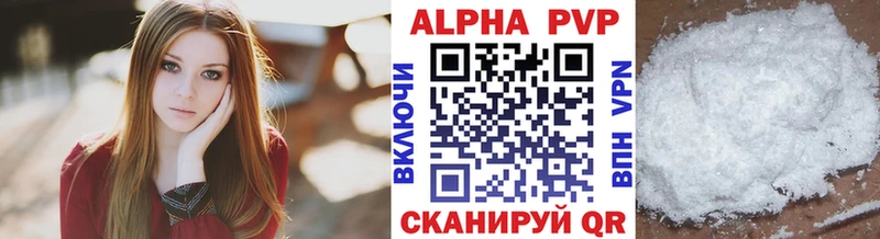 Alpha PVP VHQ  ссылка на мегу как зайти  Нефтеюганск 