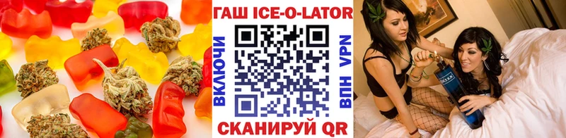 OMG сайт  Нефтеюганск  Еда ТГК марихуана  где купить наркоту 