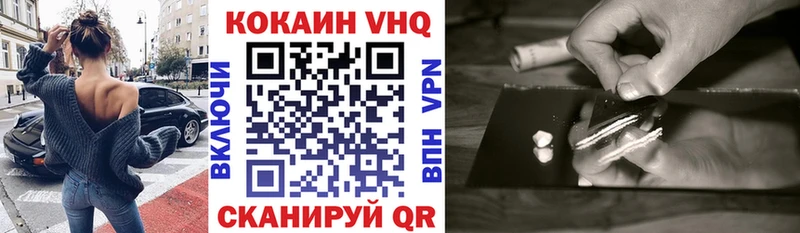 Cocaine 99% Нефтеюганск