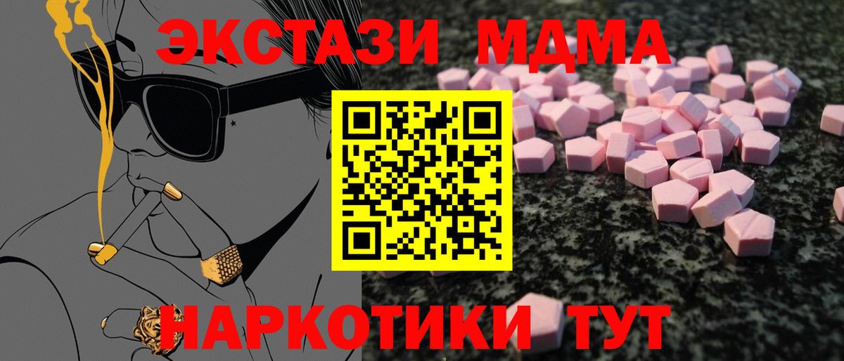 Ecstasy louis Vuitton Нефтеюганск