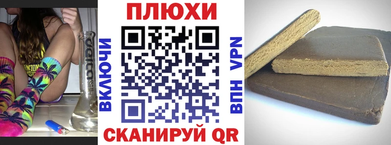 ГАШИШ hashish  Нефтеюганск 