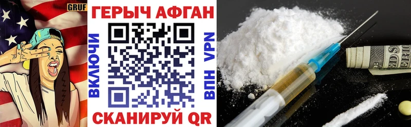 закладка  Нефтеюганск  ГЕРОИН VHQ 