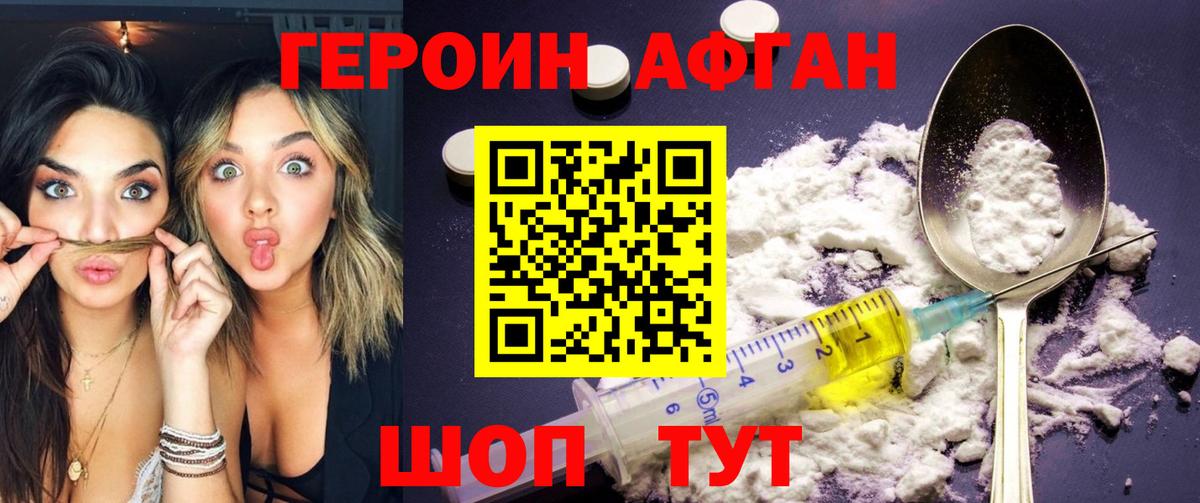 МЕТАДОН Нефтеюганск