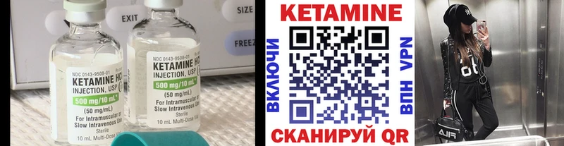 КЕТАМИН ketamine  Нефтеюганск 