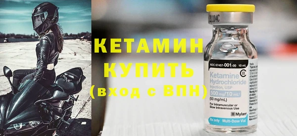 бутик Абинск