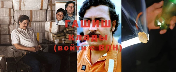 бутик Абинск