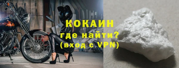 мескалин Абдулино