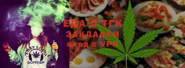 каннабис Абаза