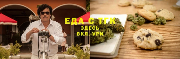 каннабис Абаза