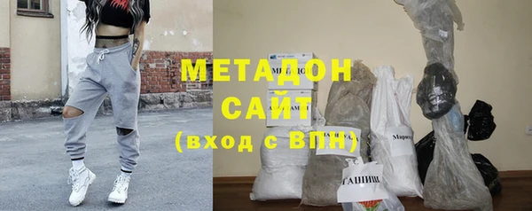 COCAINE Великий Новгород