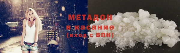бутик Абинск