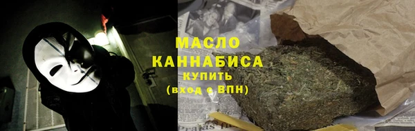 мескалин Абдулино