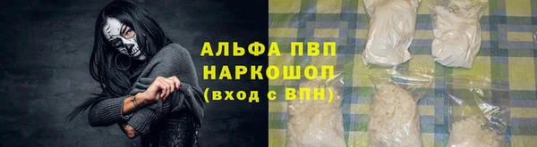 мефедрон мука Алзамай