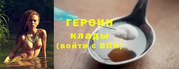 бутик Абинск