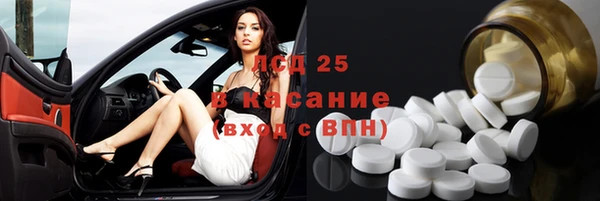 гашиш Братск