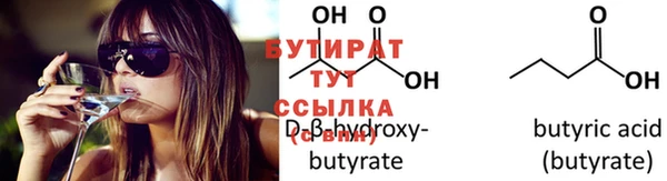 мескалин Абдулино