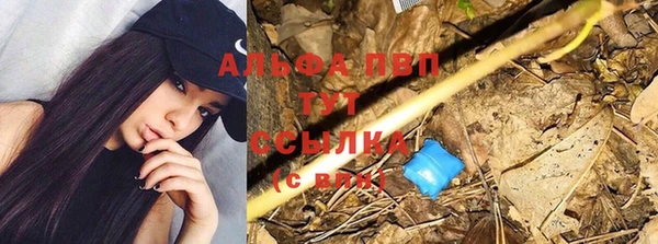 каннабис Абаза