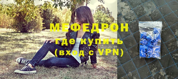 мескалин Абдулино
