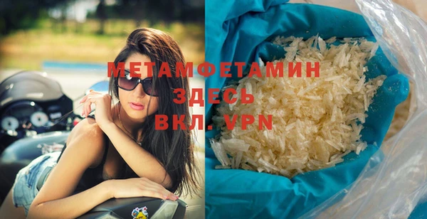 мескалин Абдулино
