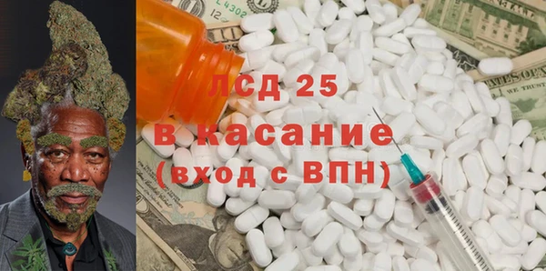 ECSTASY Алексин