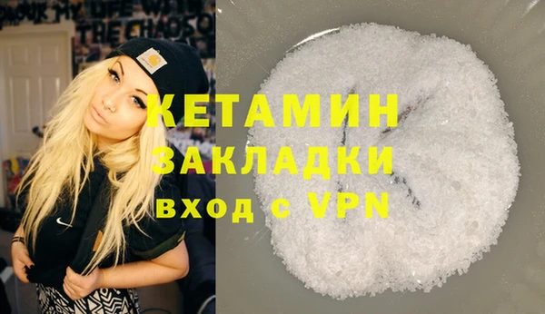 мет Орск