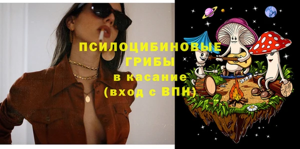 мескалин Абдулино
