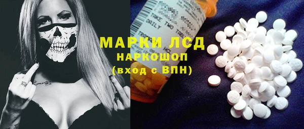мескалин Абдулино