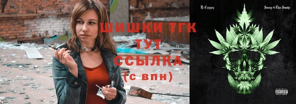 мескалин Абдулино