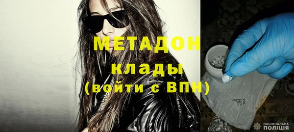 мескалин Абдулино