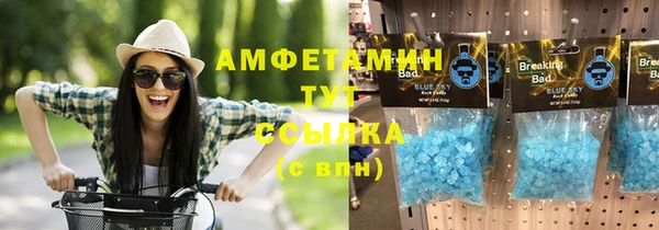 мефедрон мука Алзамай