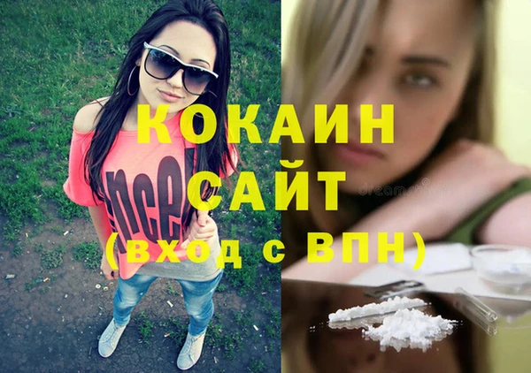 мескалин Абдулино