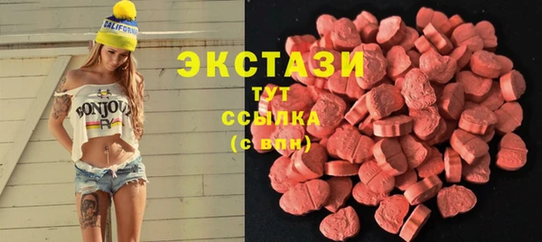 каннабис Абаза