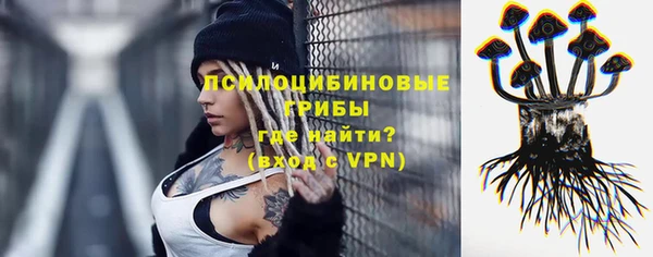 мескалин Абдулино