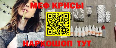 молекула духа Дубна