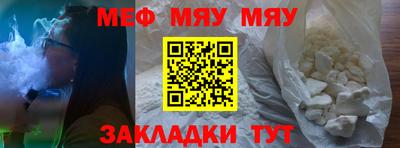 молекула духа Дубна