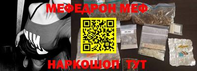 молекула духа Дубна