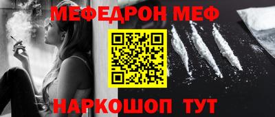 2c-b Донецк