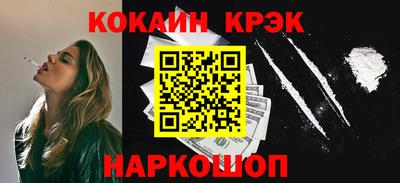 молекула духа Дубна