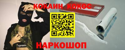 молекула духа Дубна