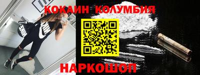 2c-b Донецк