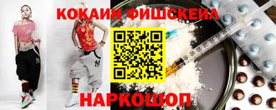 2c-b Донецк