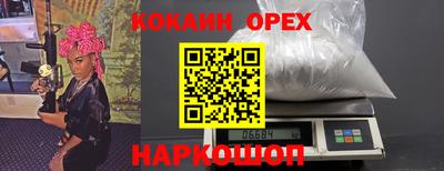 индика Донской