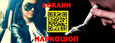 молекула духа Дубна