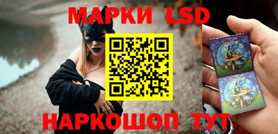 2c-b Донецк