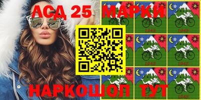 2c-b Донецк
