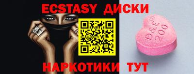 молекула духа Дубна