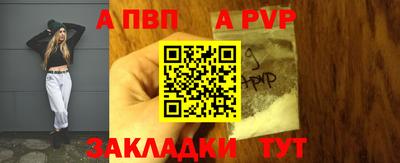 молекула духа Дубна